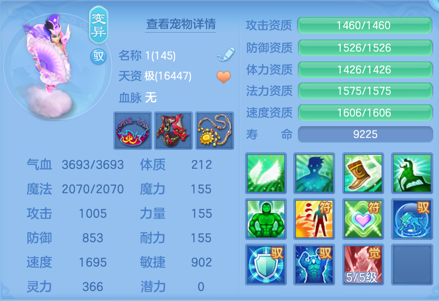 ScreenShot_2026-10-21_125217_437.png