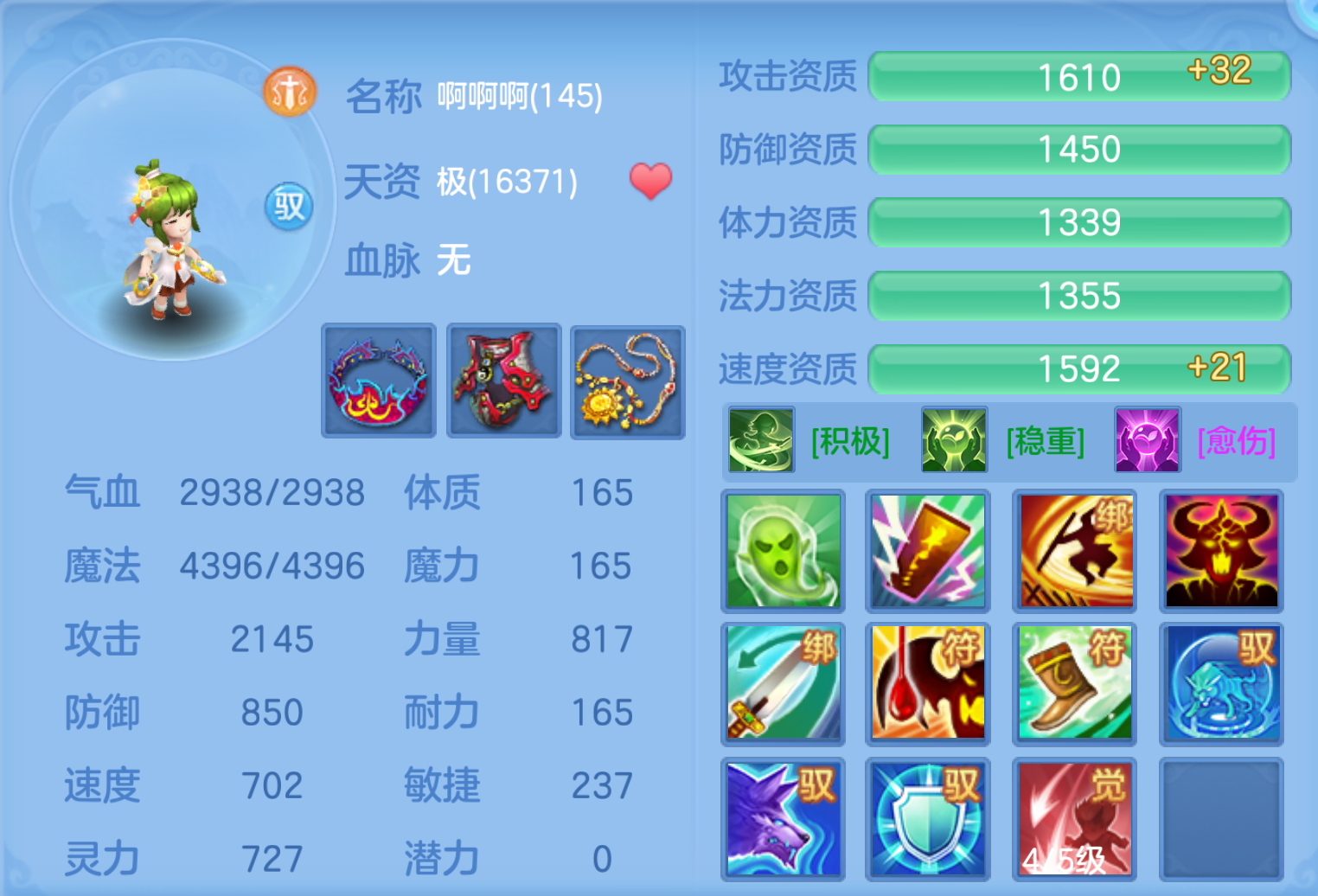 ScreenShot_2026-10-21_125248_606.png