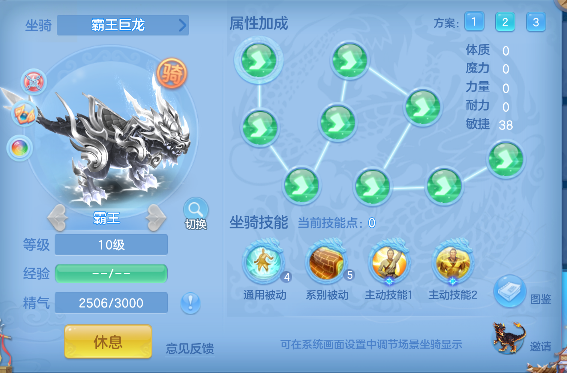 ScreenShot_2026-10-21_125335_685.png