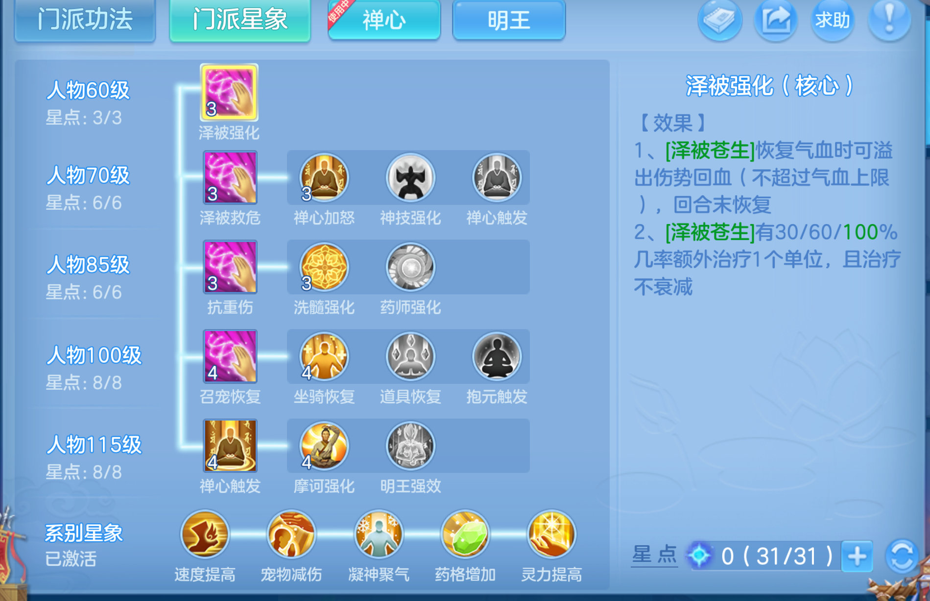 ScreenShot_2026-10-21_125459_020.png