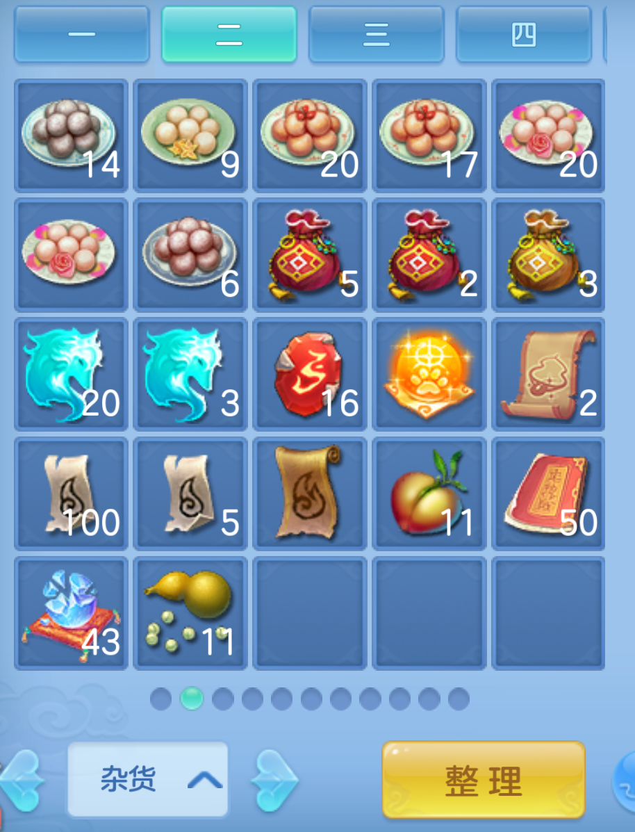 ScreenShot_2026-10-21_125603_010.png