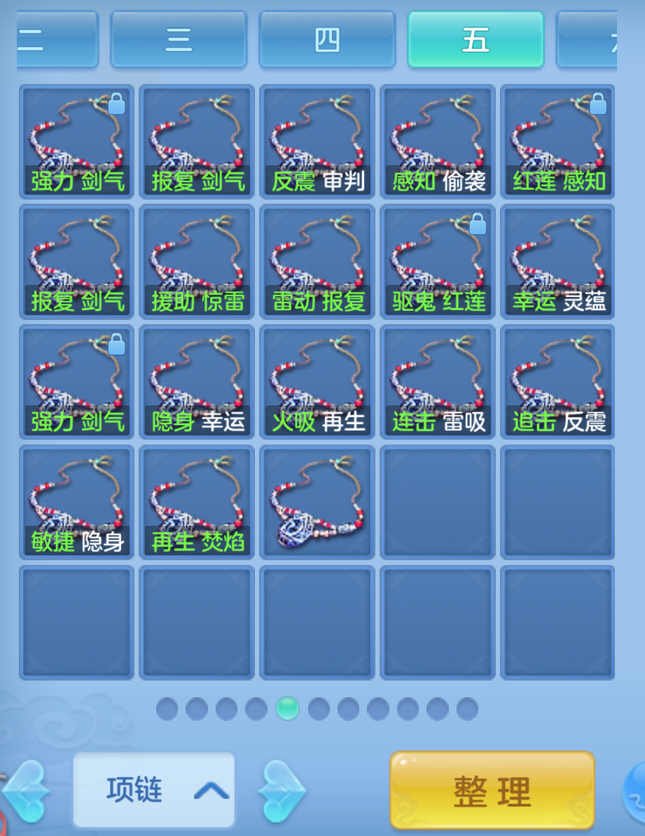 ScreenShot_2026-10-21_125613_454.png