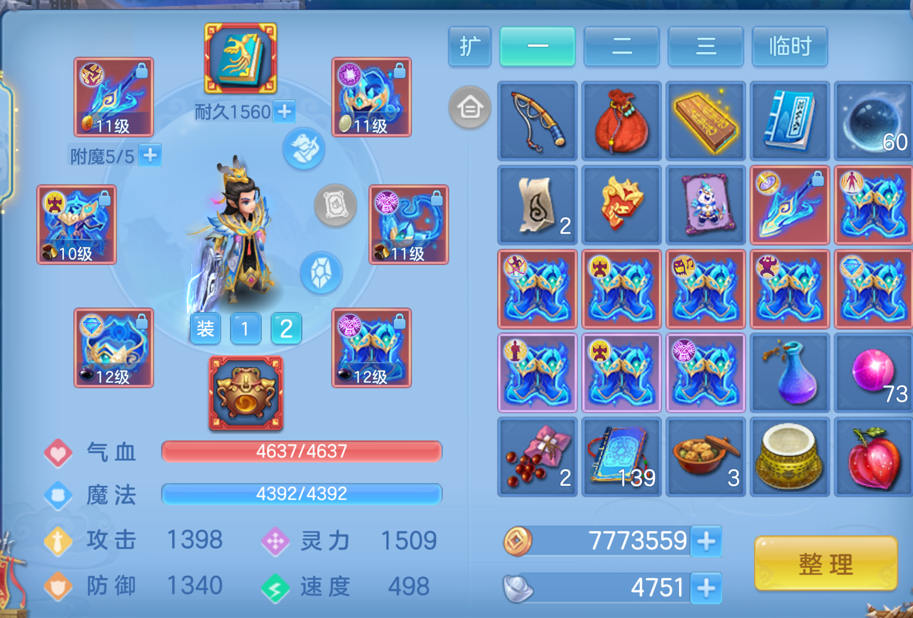 ScreenShot_2026-10-21_140248_783.png