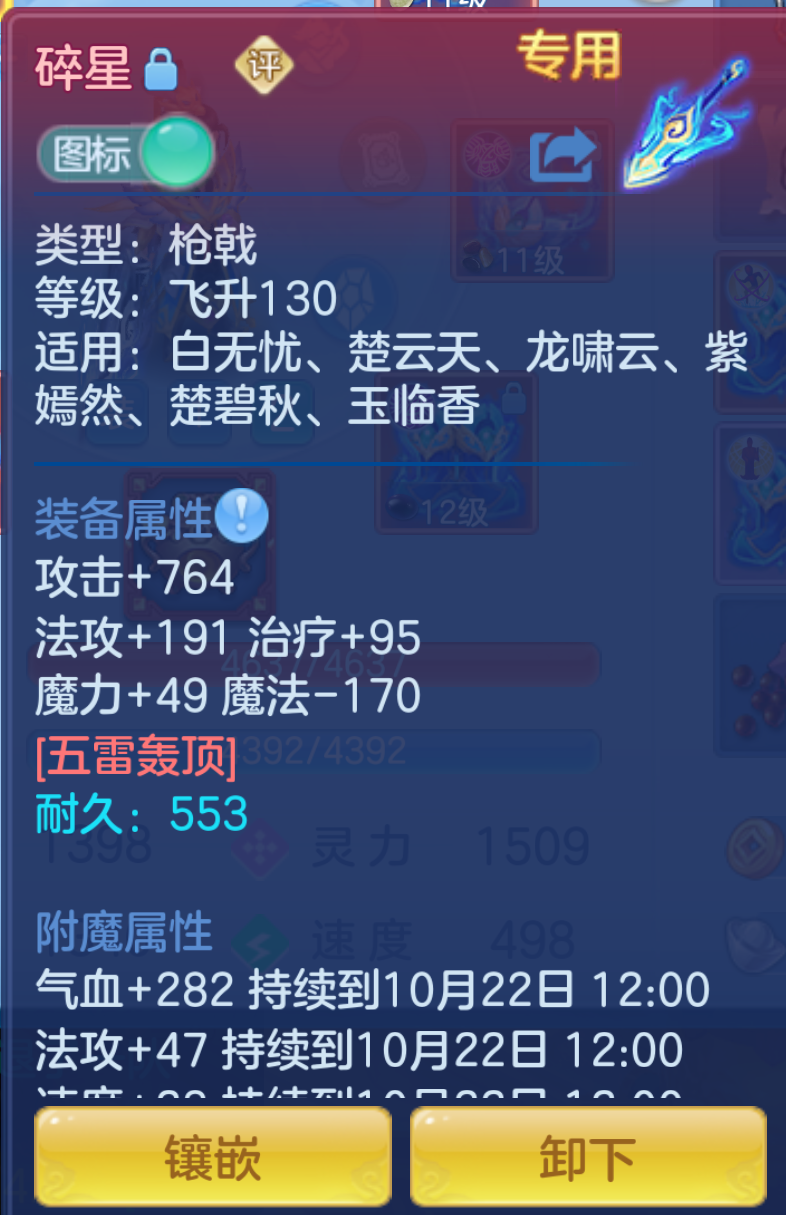 ScreenShot_2026-10-21_140327_573.png