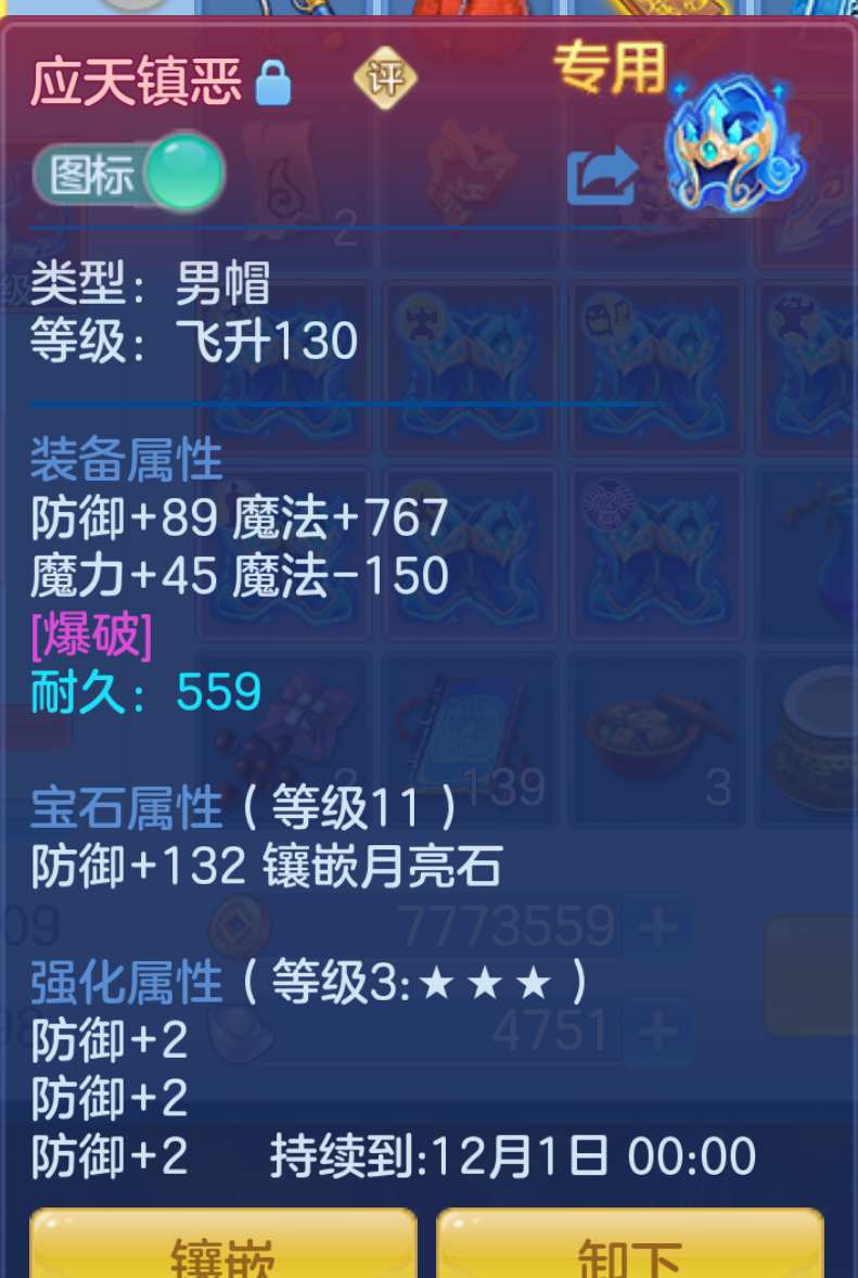 ScreenShot_2026-10-21_140333_213.png