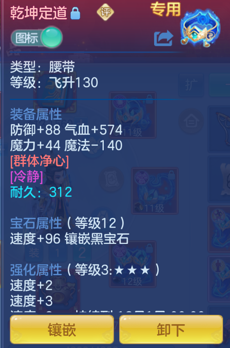 ScreenShot_2026-10-21_140349_938.png