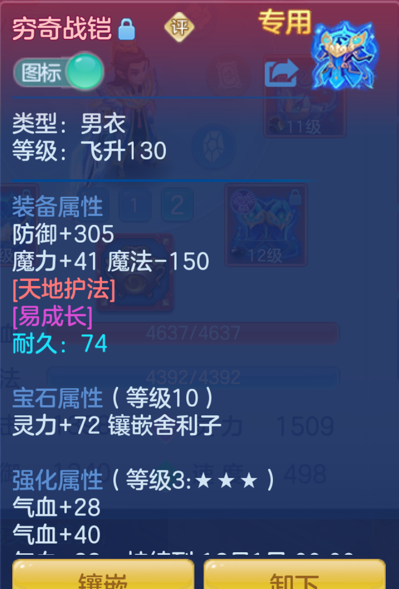 ScreenShot_2026-10-21_140338_694.png