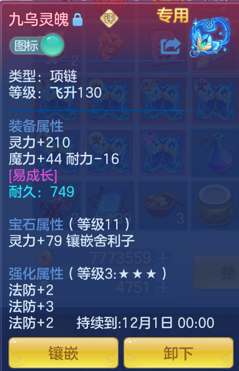 ScreenShot_2026-10-21_140344_653.png