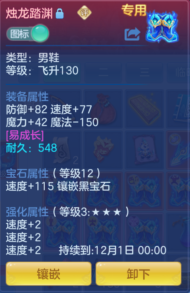 ScreenShot_2026-10-21_140355_541.png