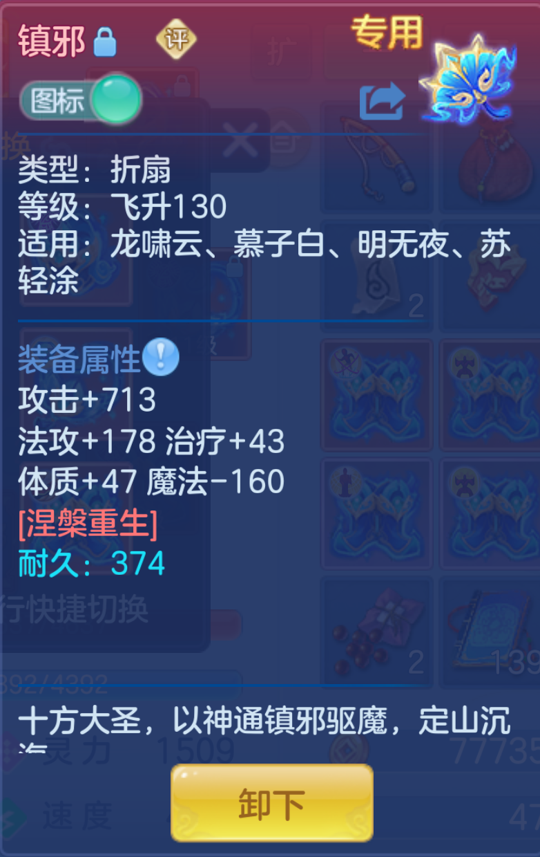 ScreenShot_2026-10-21_140402_217.png