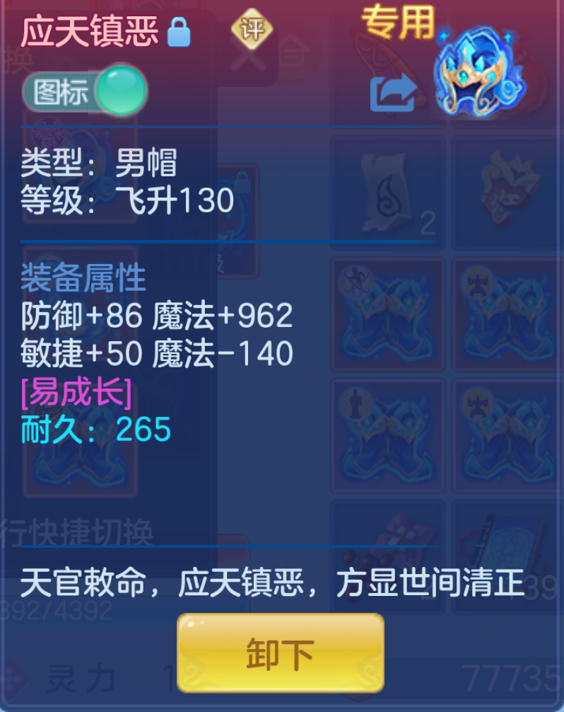 ScreenShot_2026-10-21_140407_457.png