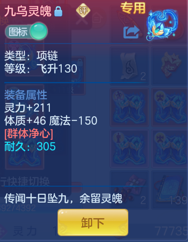 ScreenShot_2026-10-21_140417_174.png