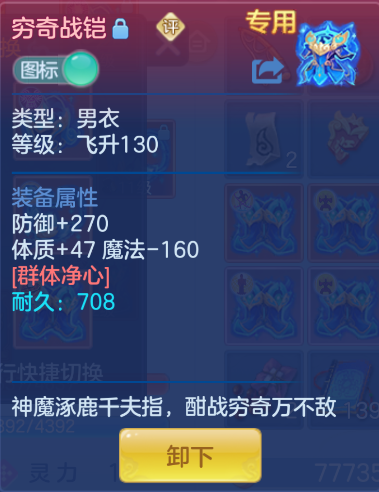 ScreenShot_2026-10-21_140412_373.png