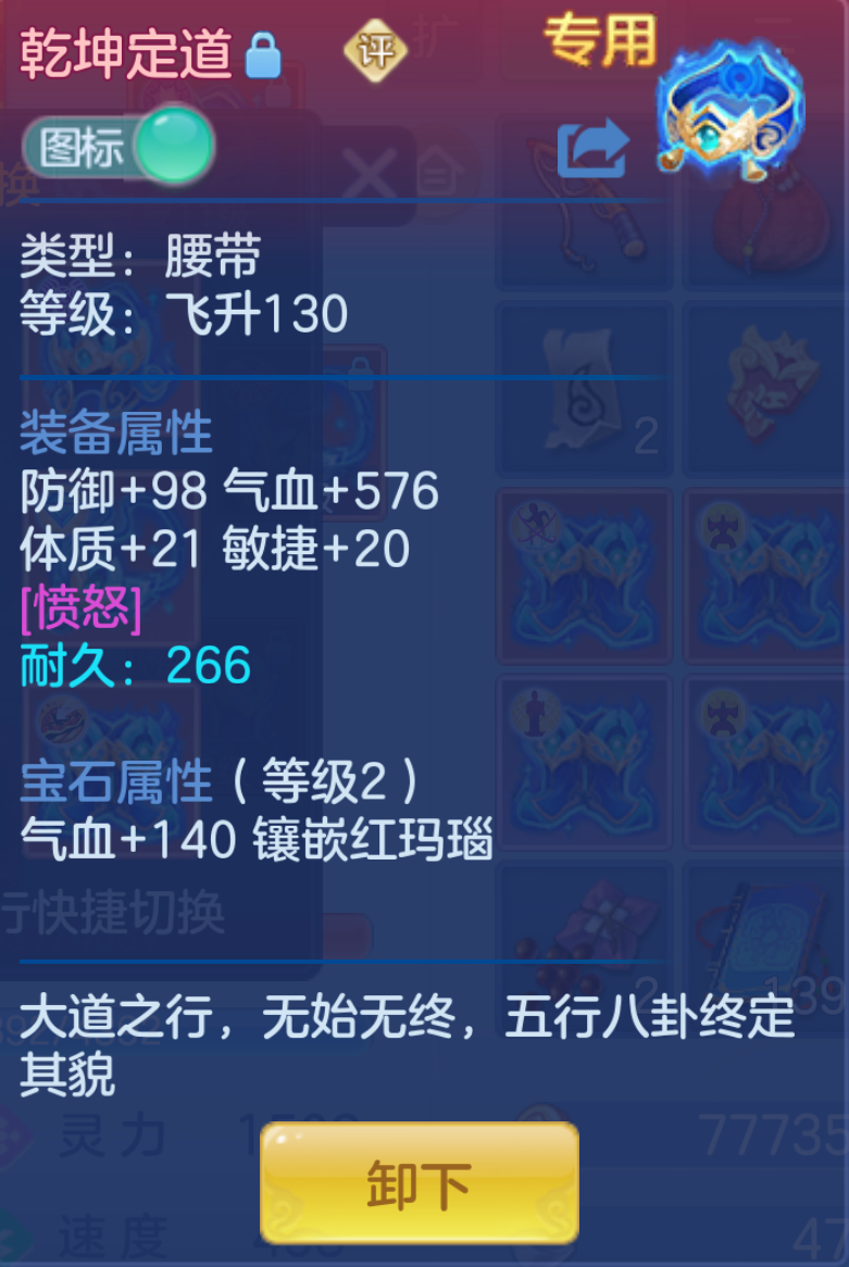 ScreenShot_2026-10-21_140422_332.png