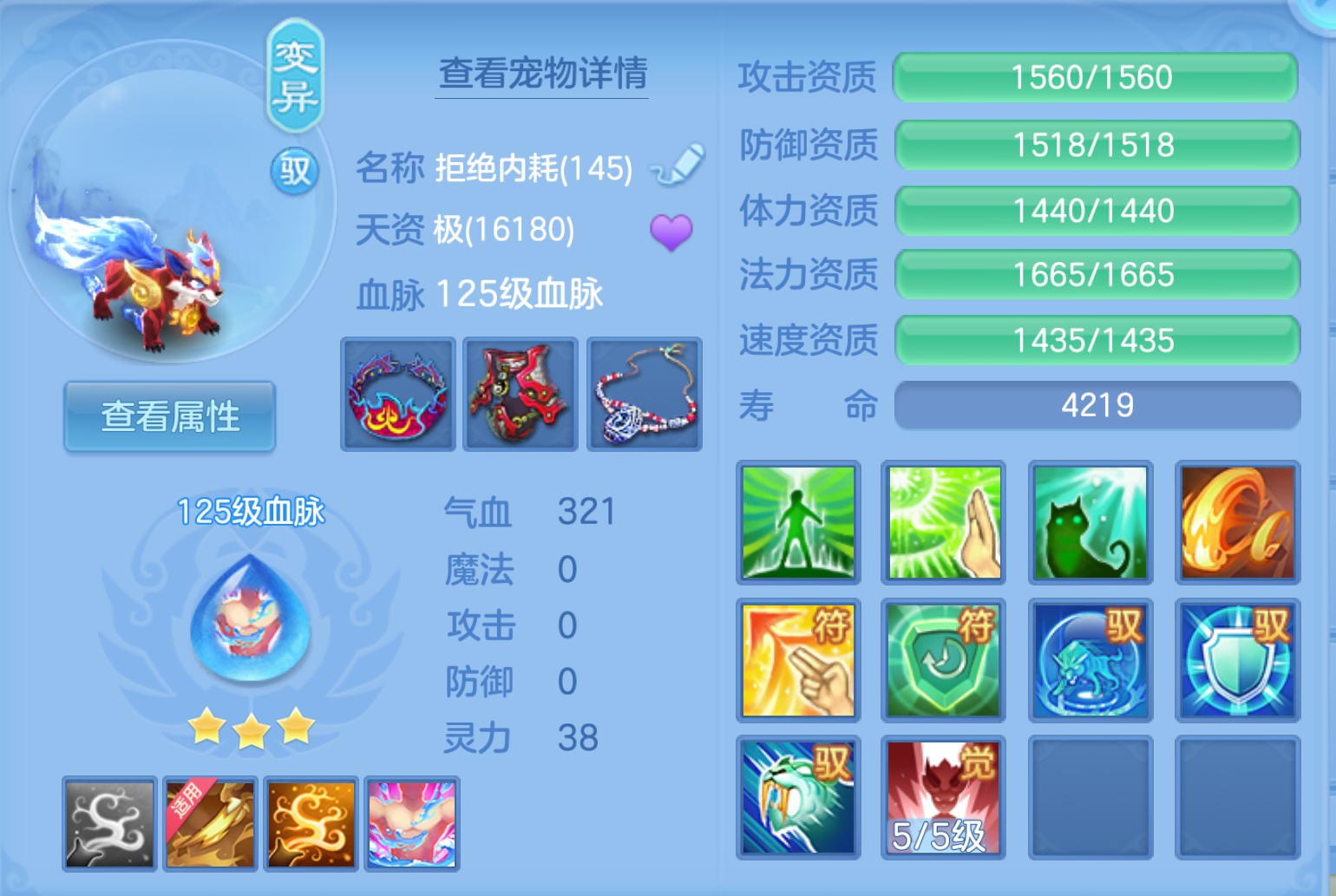 ScreenShot_2026-10-21_140527_125.png