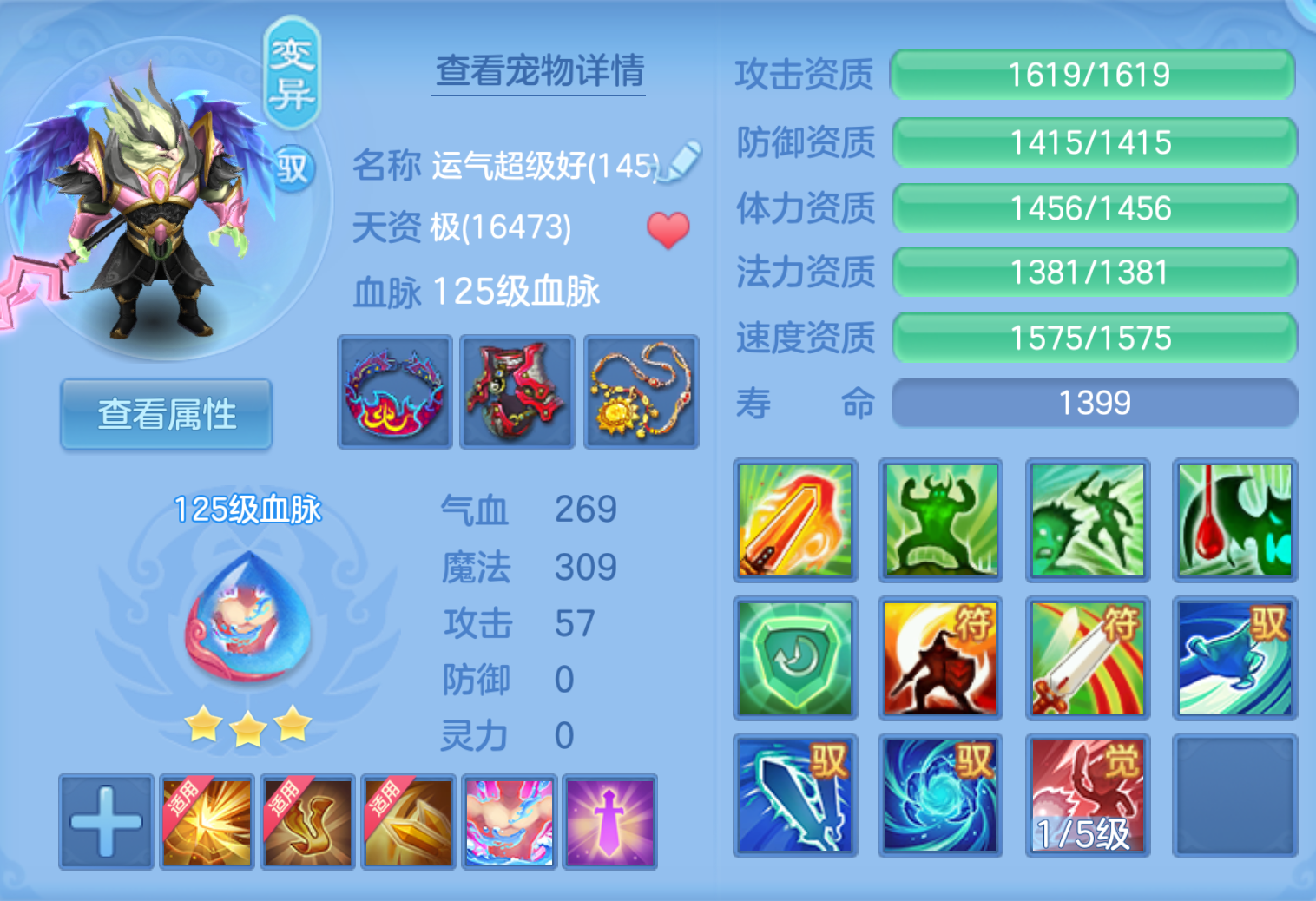 ScreenShot_2026-10-21_140543_033.png