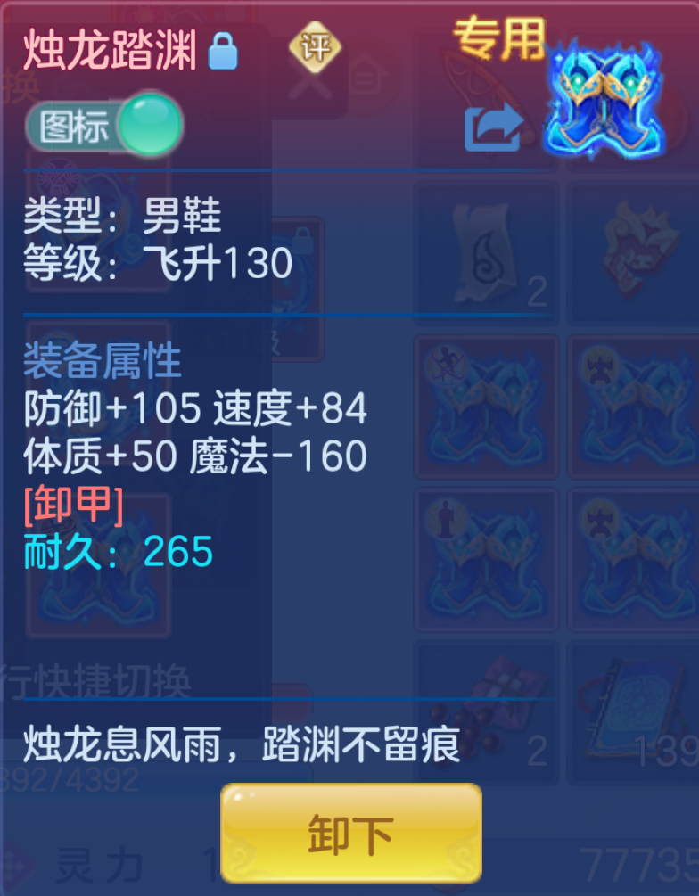 ScreenShot_2026-10-21_140428_085.png