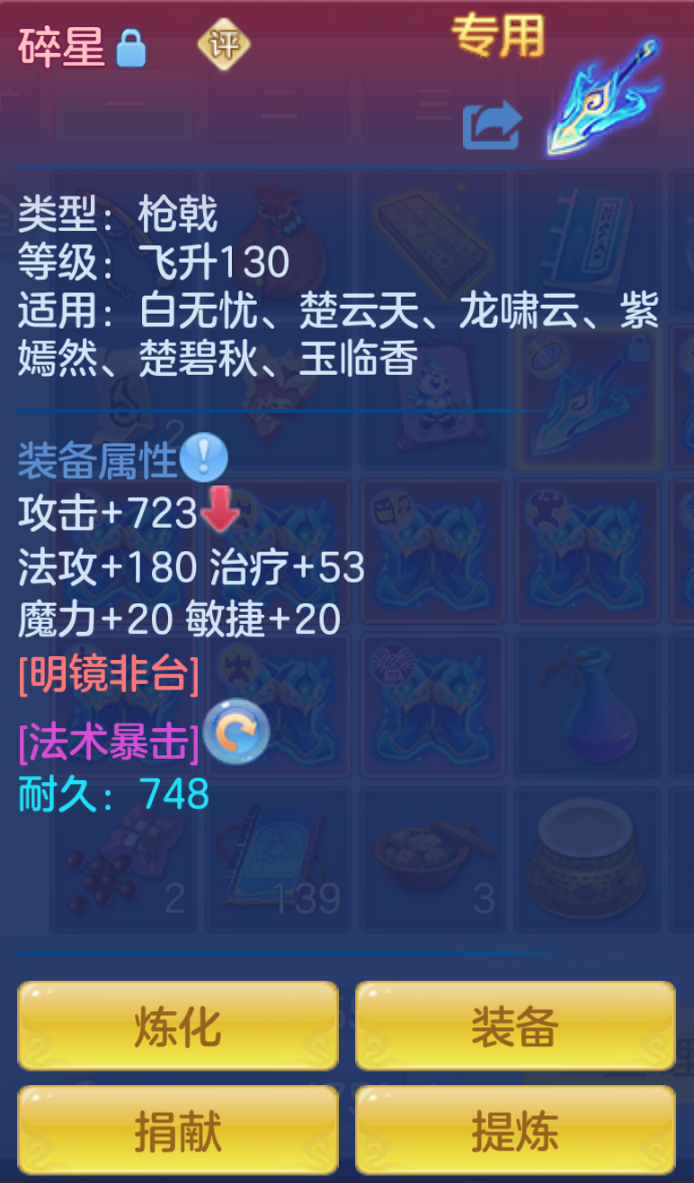 ScreenShot_2026-10-21_140438_445.png