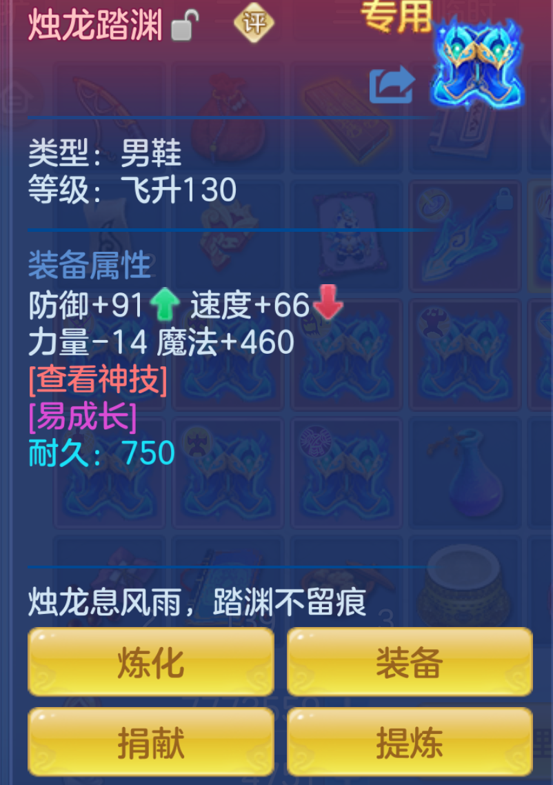 ScreenShot_2026-10-21_140454_898.png