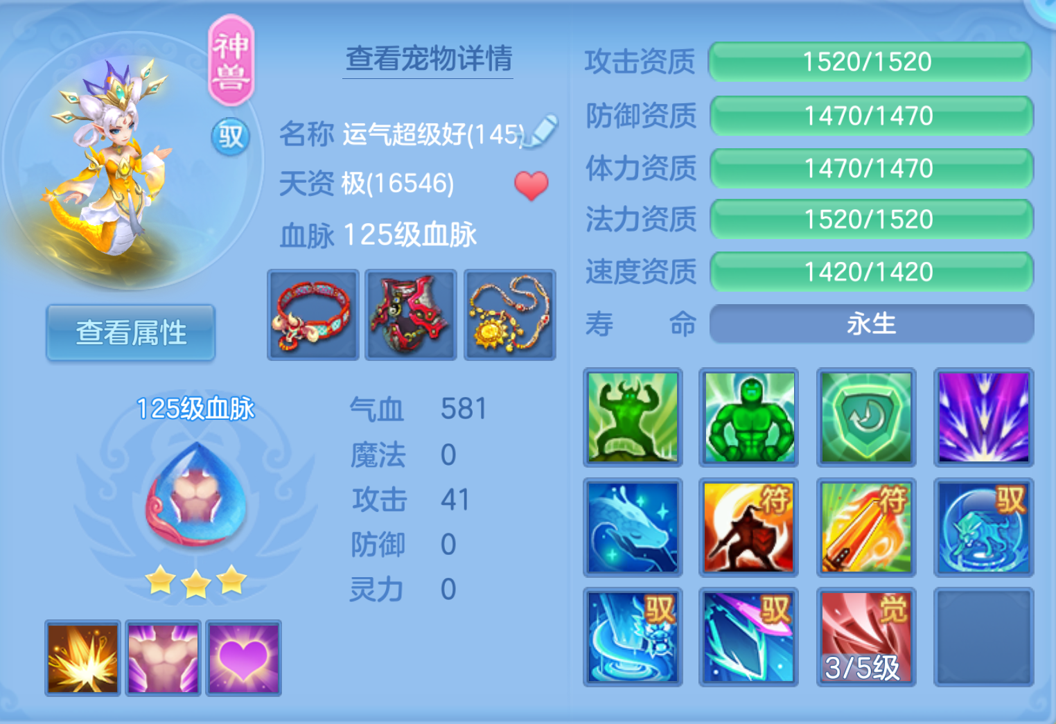 ScreenShot_2026-10-21_140521_205.png