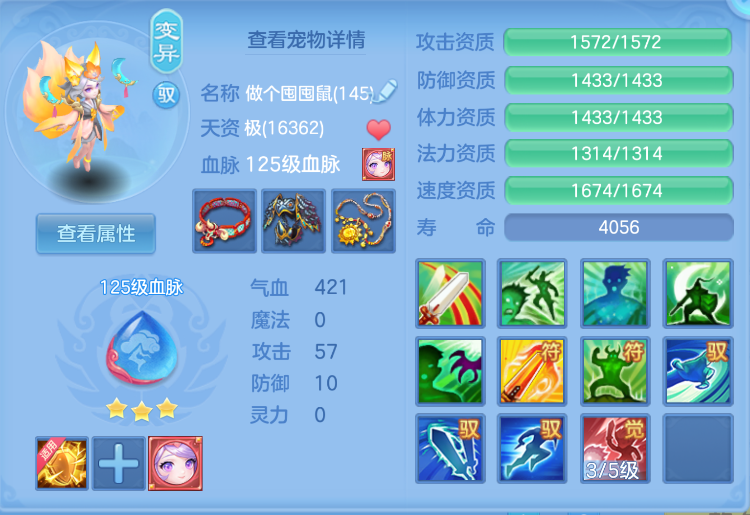ScreenShot_2026-10-21_140533_376.png