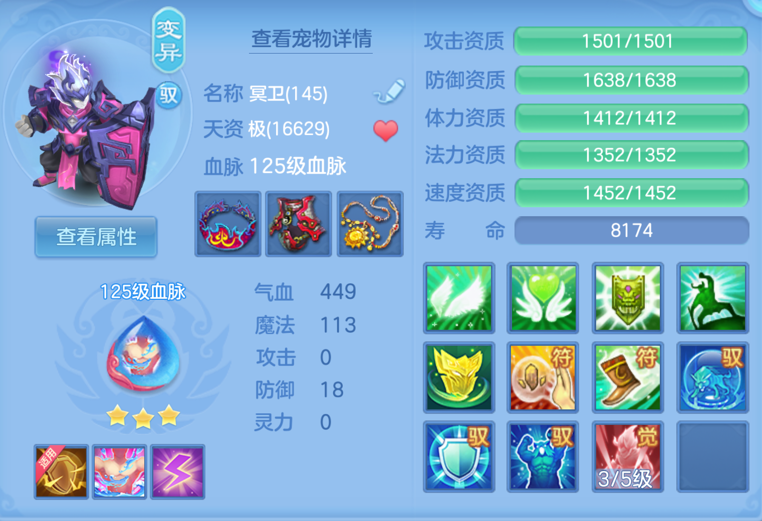 ScreenShot_2026-10-21_140555_667.png