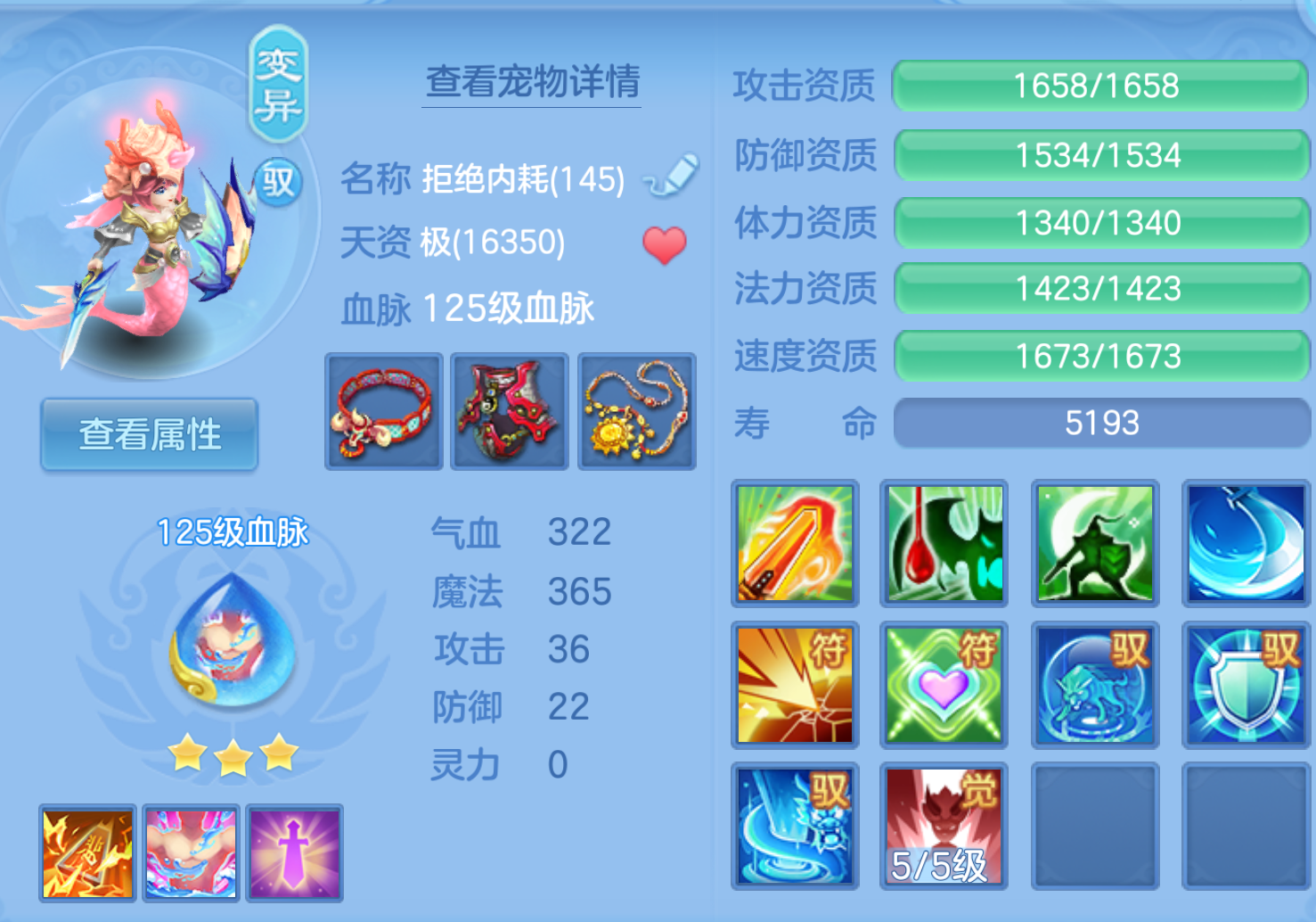 ScreenShot_2026-10-21_140549_130.png