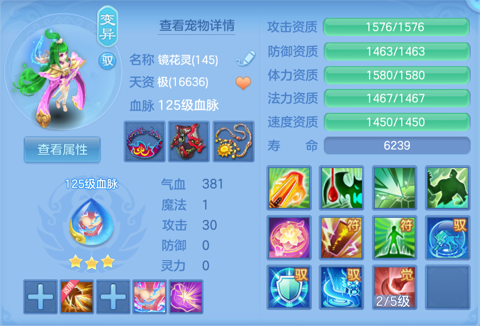 ScreenShot_2026-10-21_140608_159.png