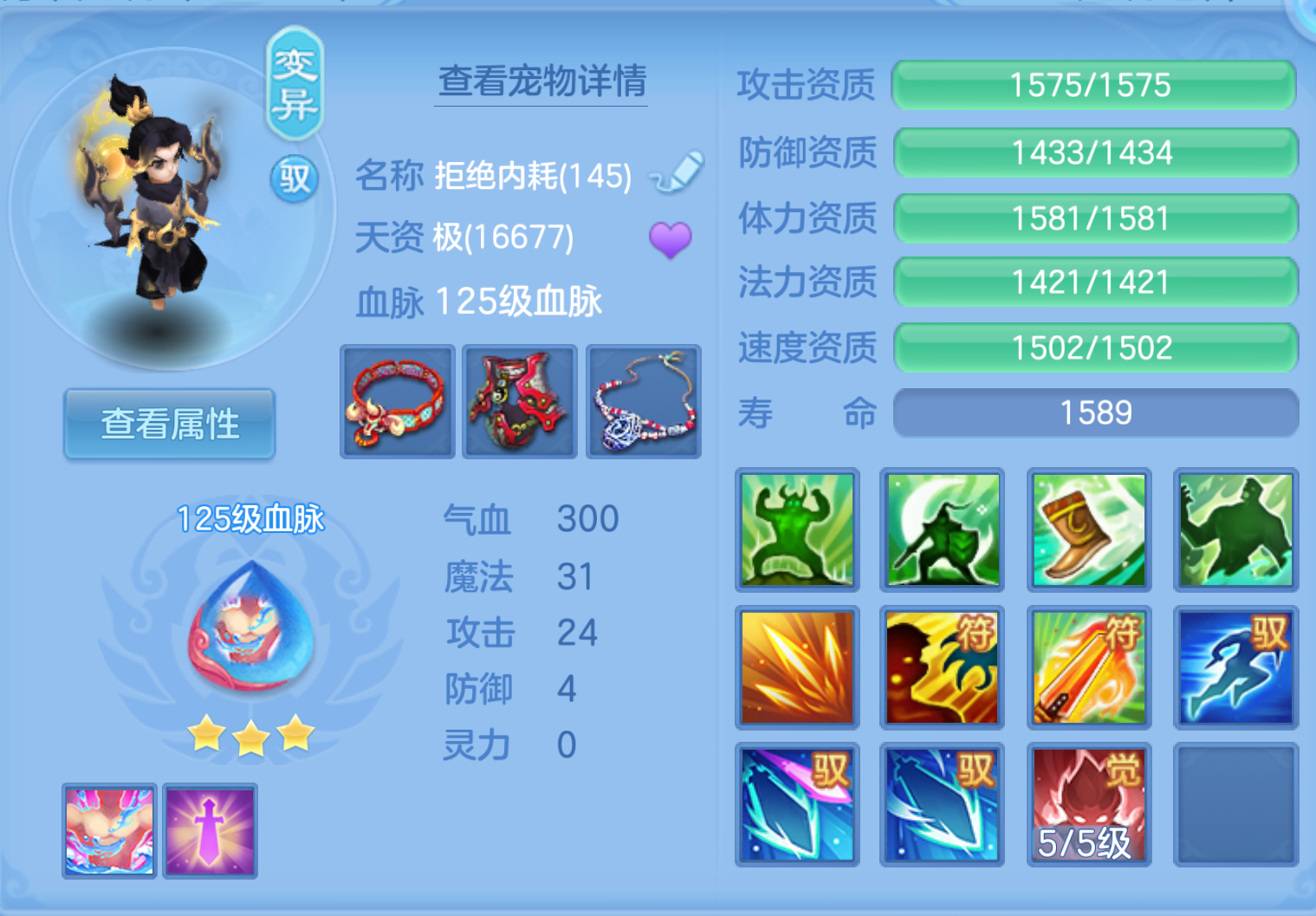 ScreenShot_2026-10-21_140602_238.png