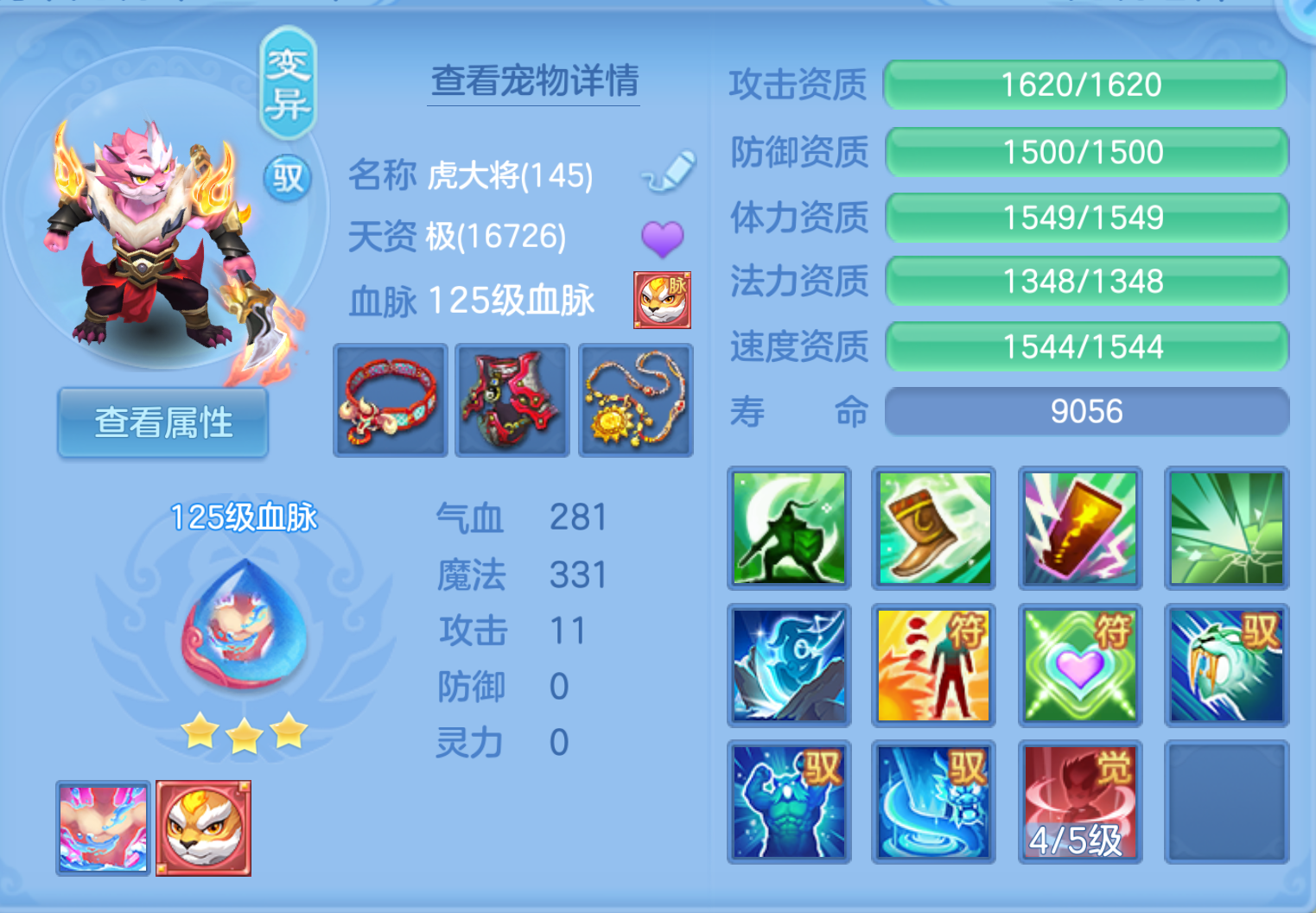 ScreenShot_2026-10-21_140614_066.png