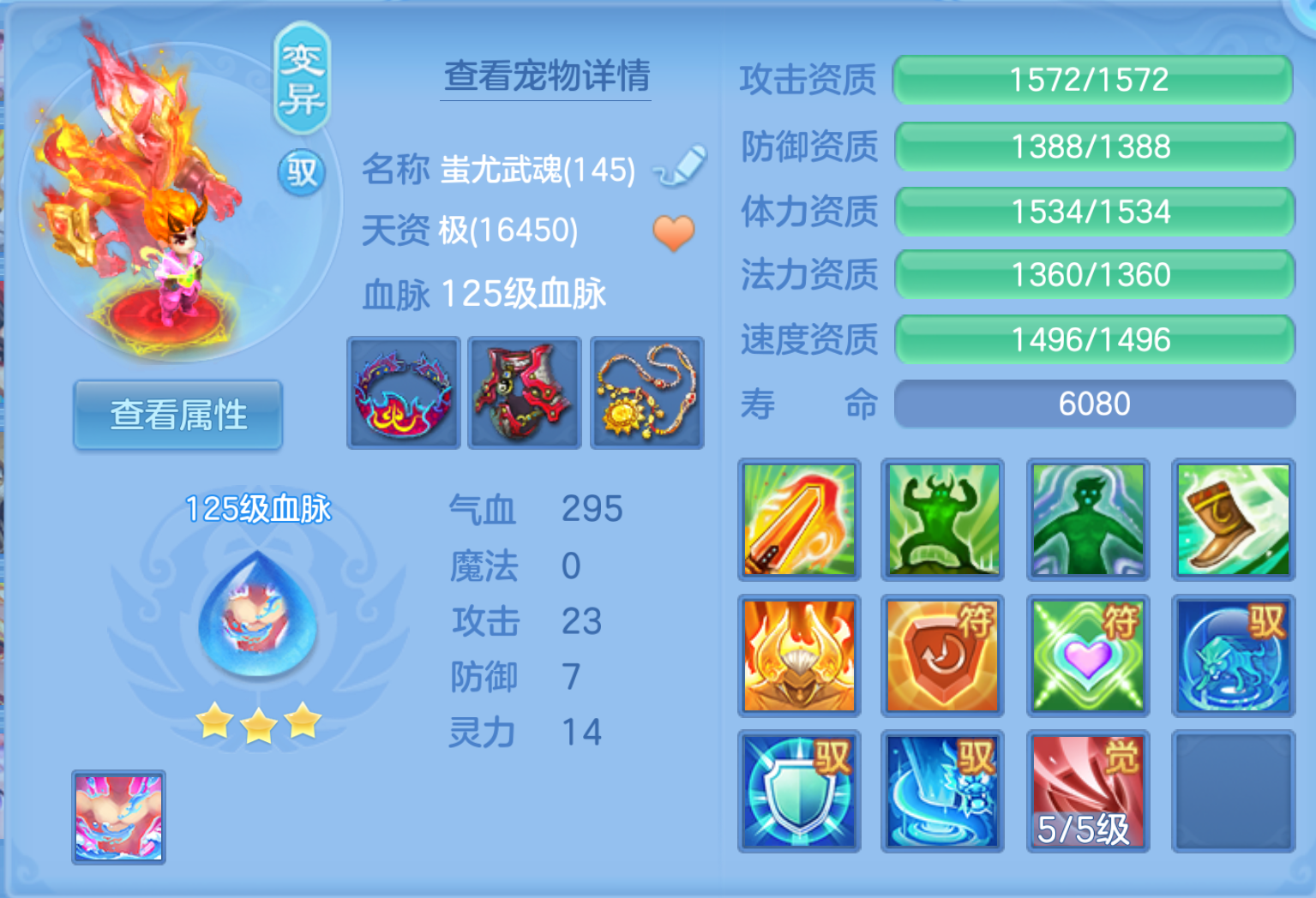 ScreenShot_2026-10-21_140620_292.png