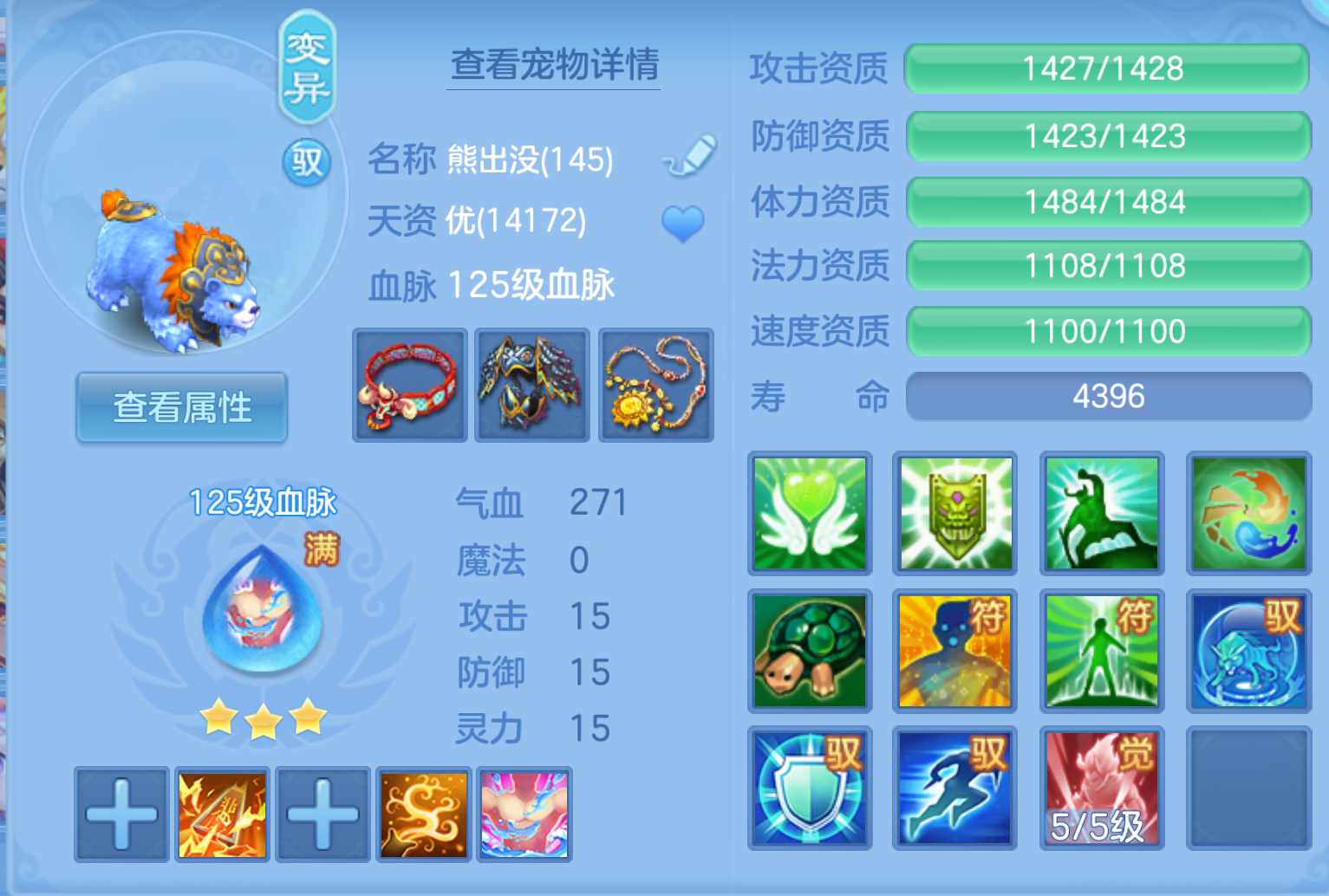 ScreenShot_2026-10-21_140626_273.png