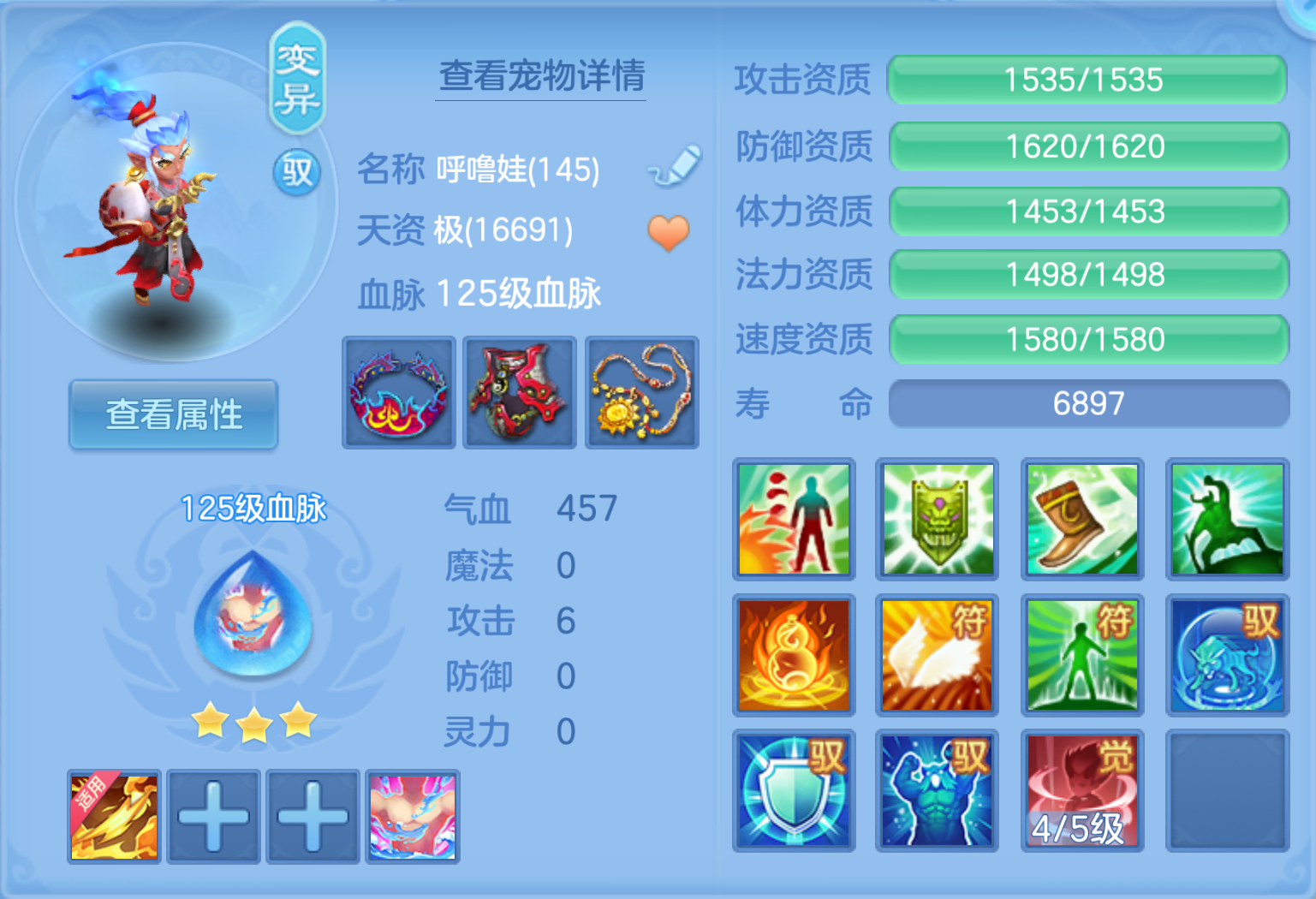 ScreenShot_2026-10-21_140632_084.png