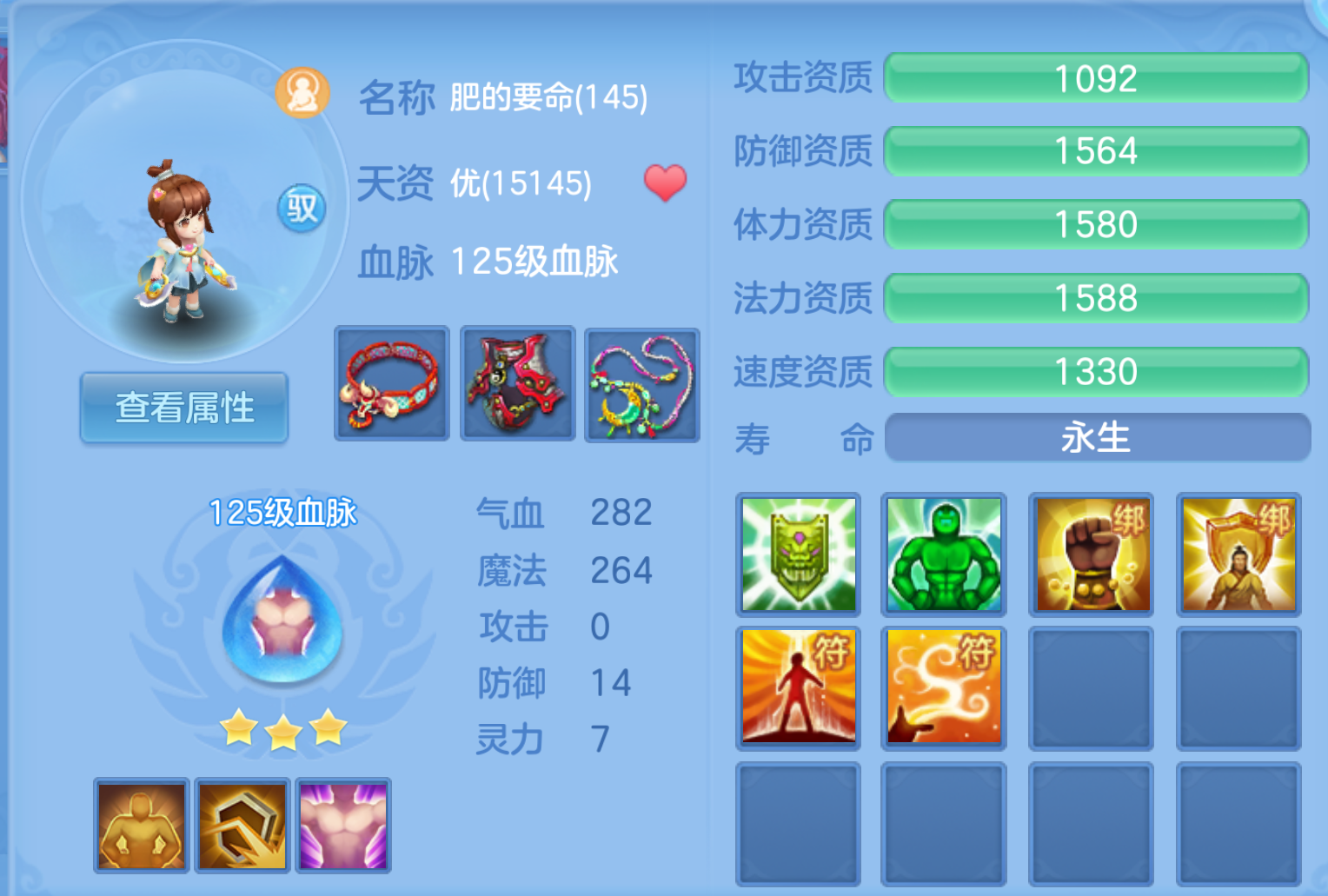 ScreenShot_2026-10-21_140714_049.png