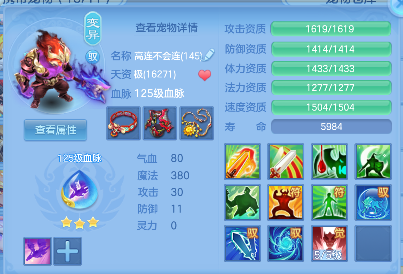 ScreenShot_2026-10-21_140649_731.png