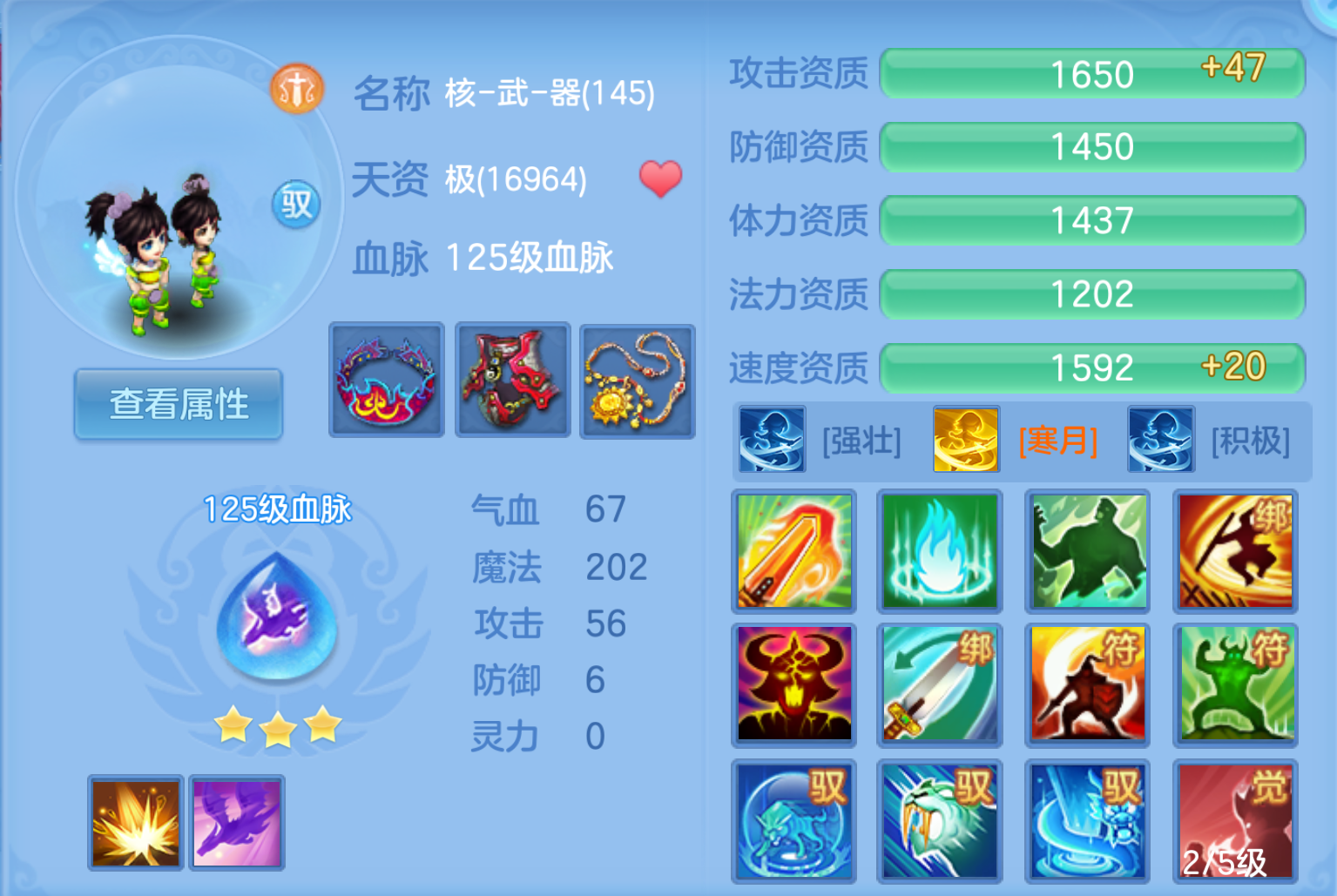 ScreenShot_2026-10-21_140719_883.png