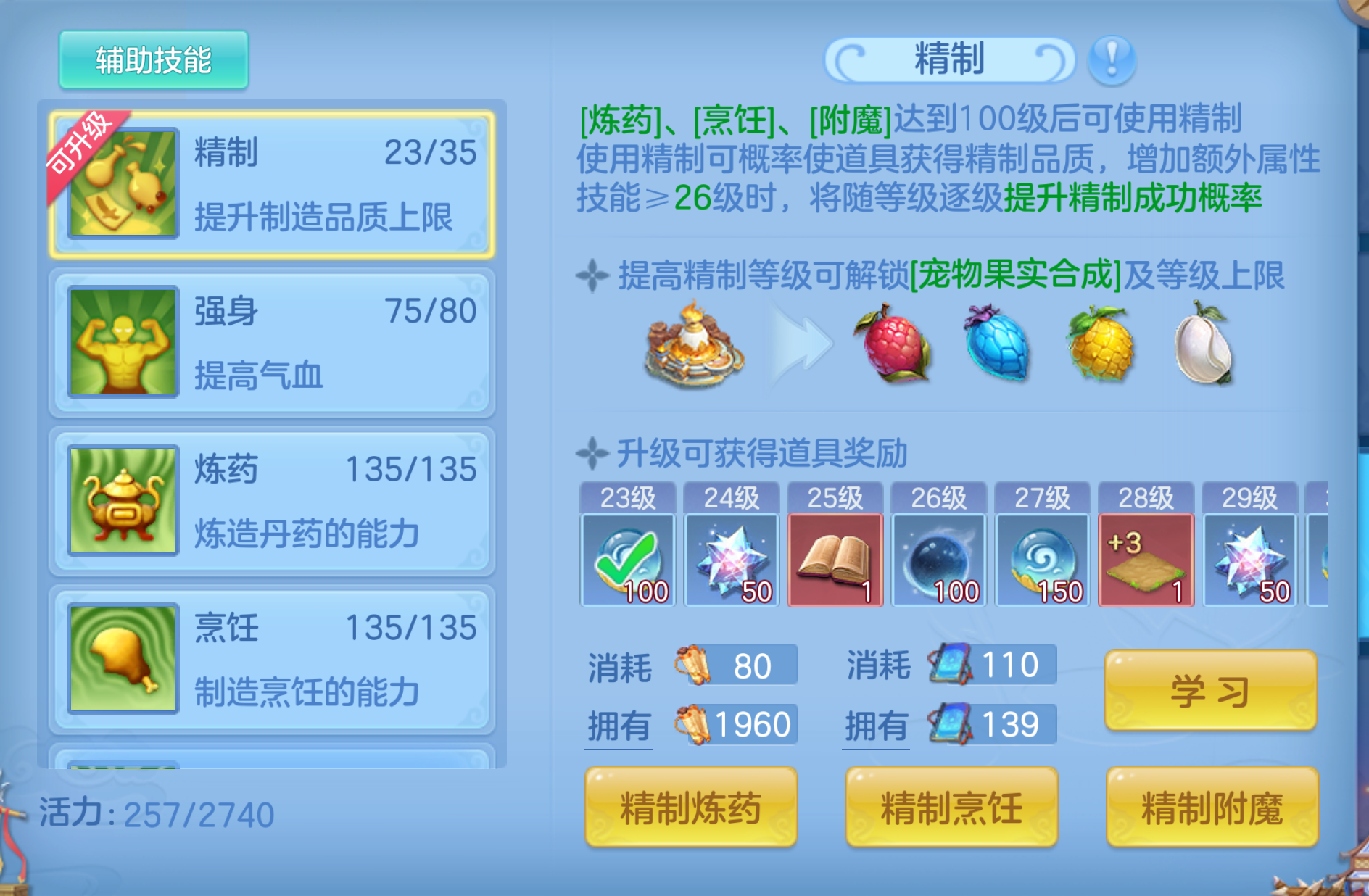 ScreenShot_2026-10-21_140838_046.png