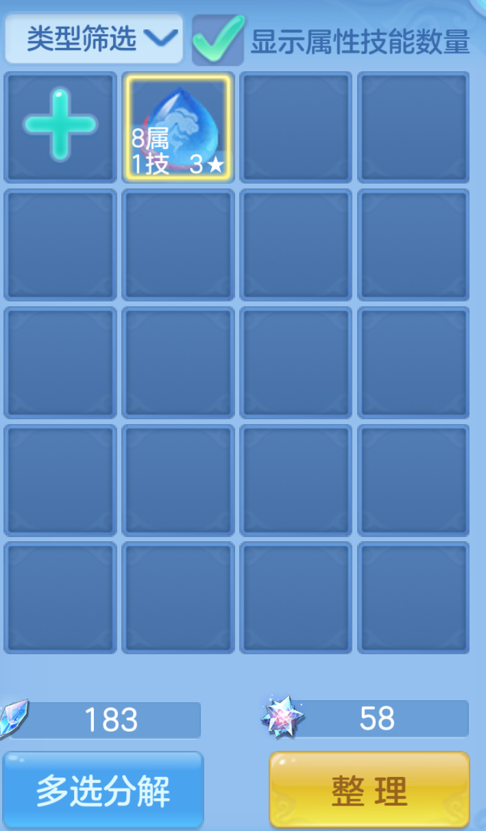 ScreenShot_2026-10-21_140822_571.png