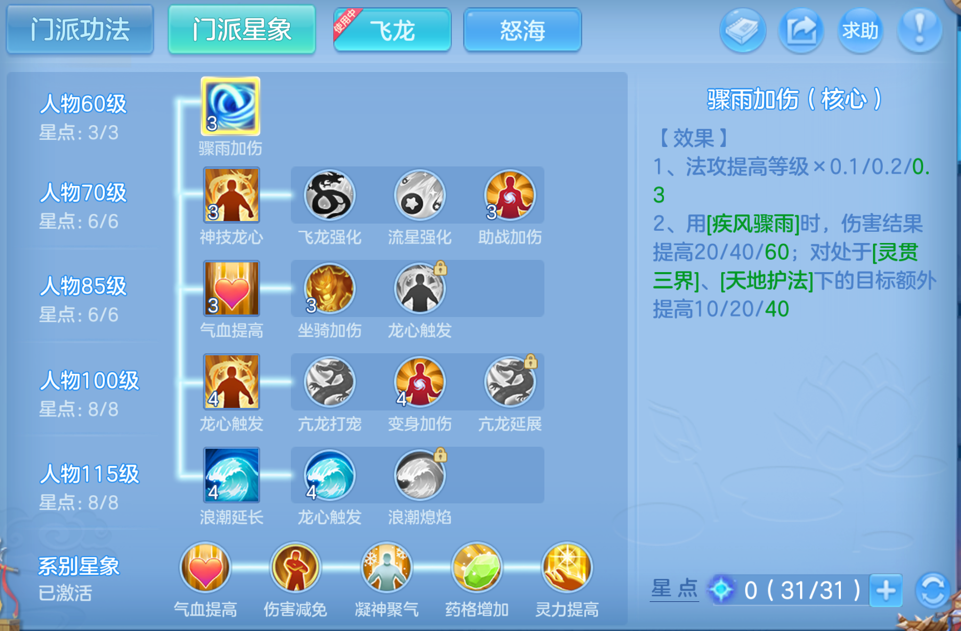 ScreenShot_2026-10-21_140848_761.png