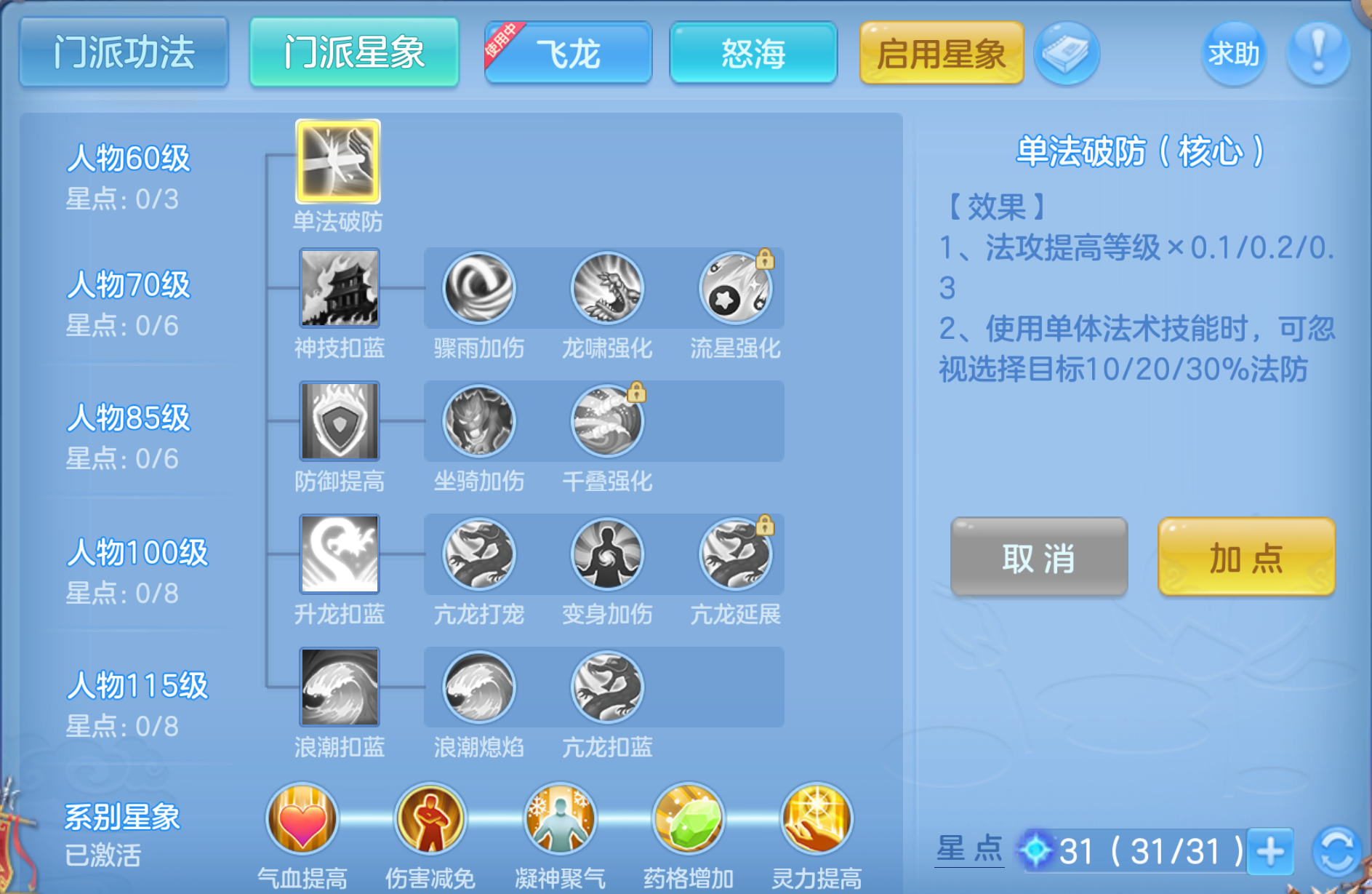 ScreenShot_2026-10-21_140853_971.png