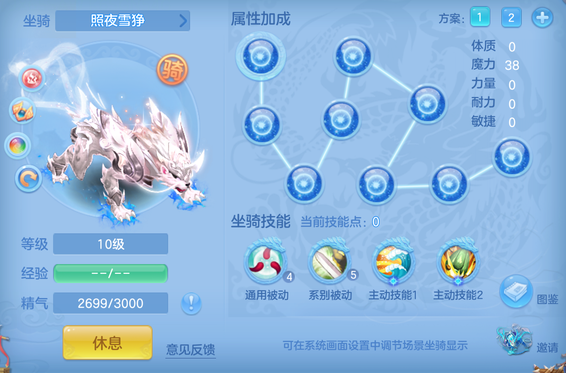 ScreenShot_2026-10-21_140937_151.png
