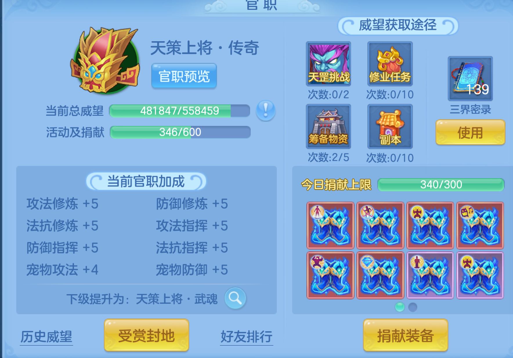 ScreenShot_2026-10-21_140905_105.png