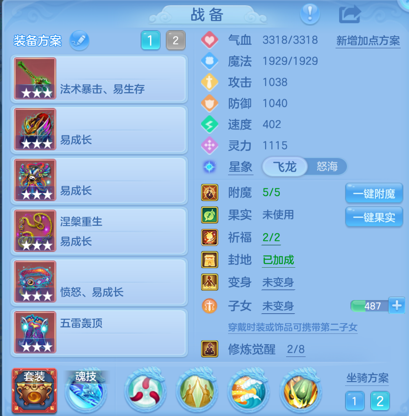 ScreenShot_2026-10-21_144651_252.png