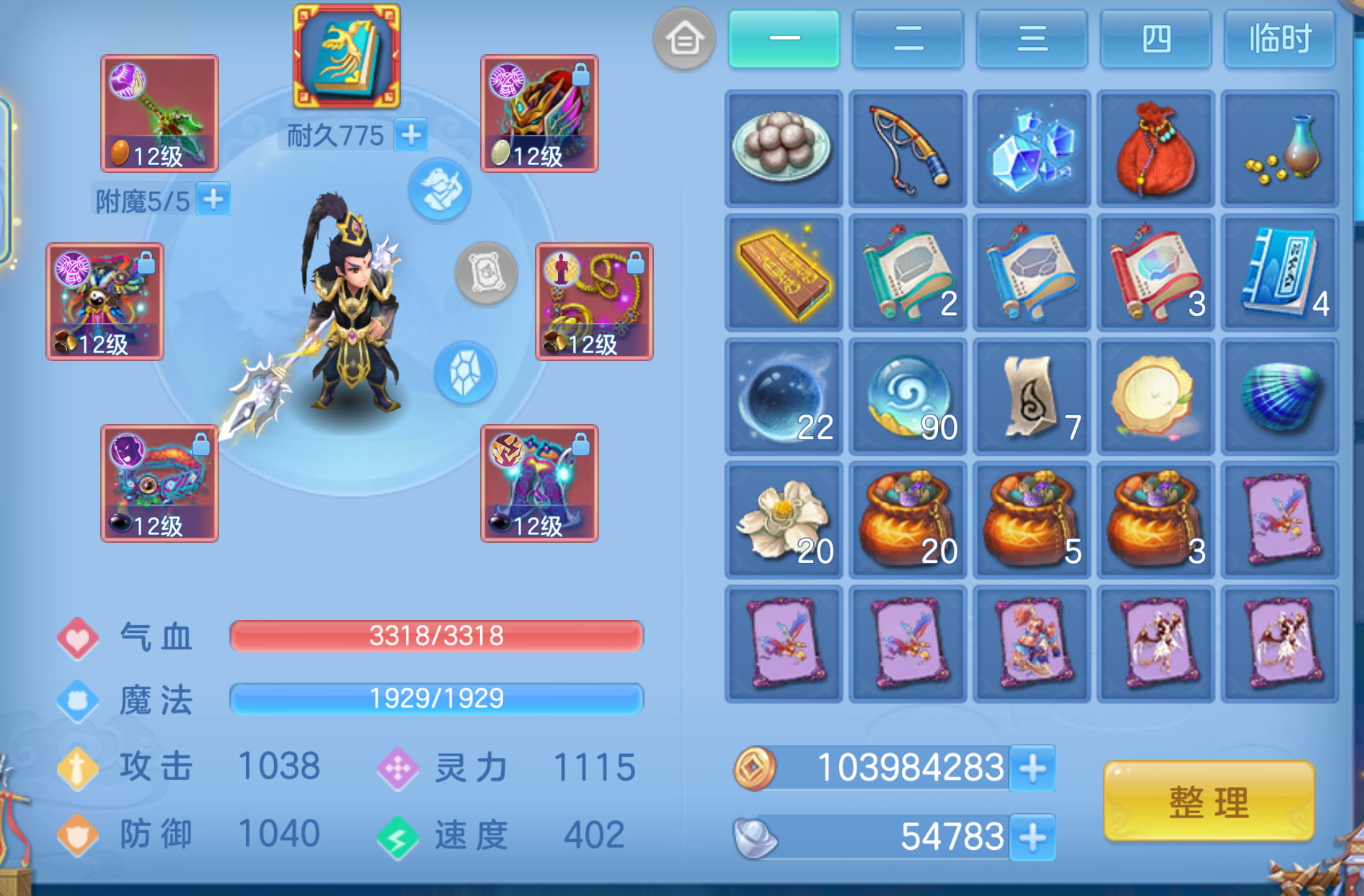 ScreenShot_2026-10-21_144710_951.png