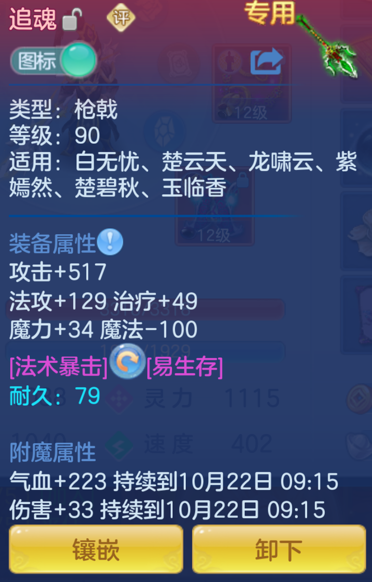 ScreenShot_2026-10-21_144725_823.png