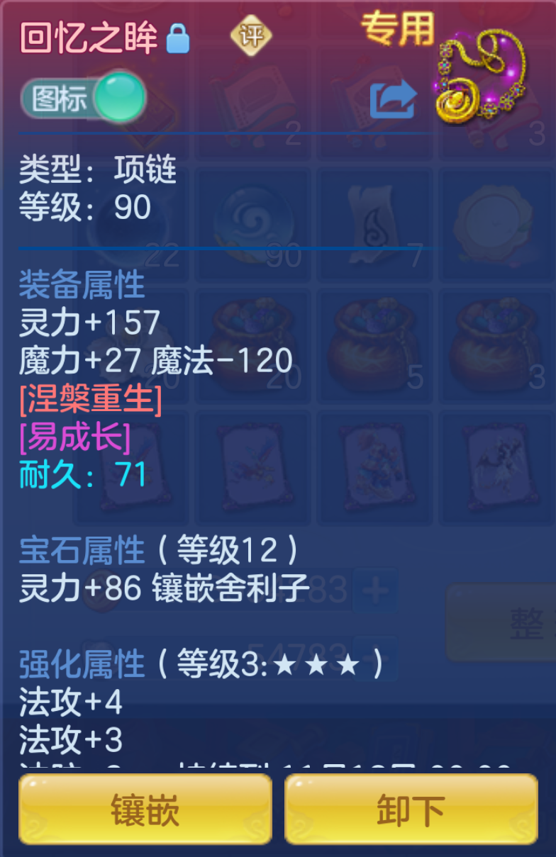 ScreenShot_2026-10-21_144817_580.png