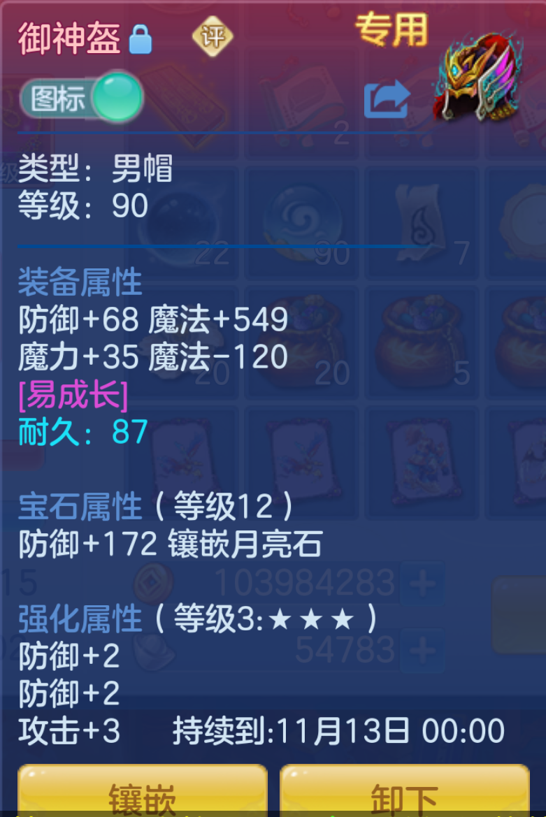 ScreenShot_2026-10-21_144730_849.png