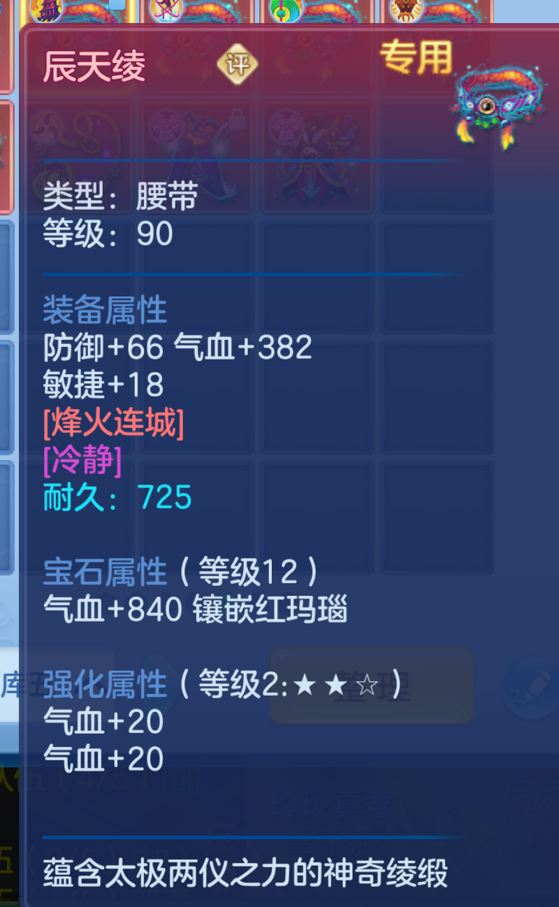 ScreenShot_2026-10-21_145340_850.png