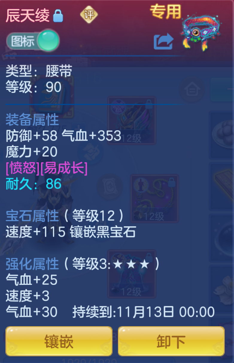 ScreenShot_2026-10-21_144822_354.png
