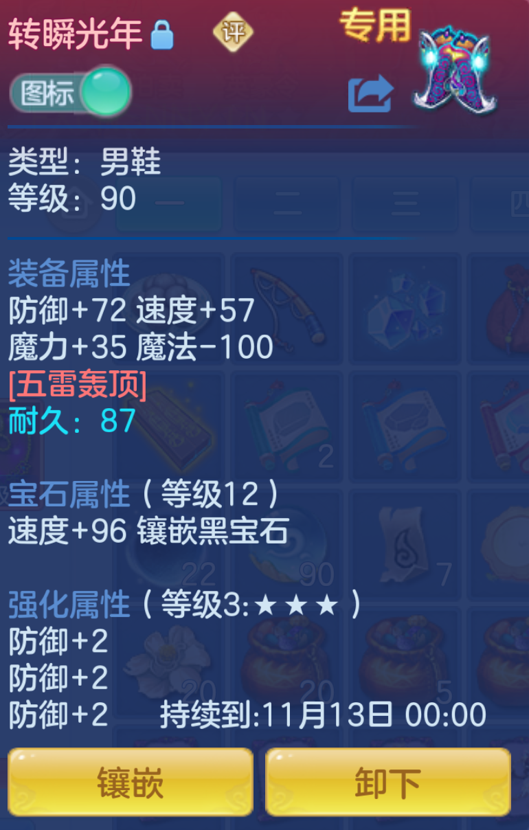 ScreenShot_2026-10-21_144827_831.png